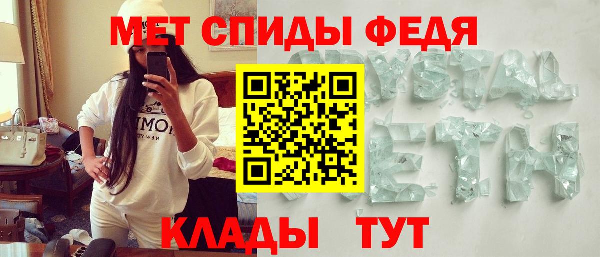 Амфетамин Розовый Сокол
