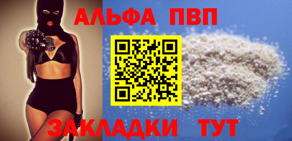 Alfa_PVP  A PVP СК КРИС  Вход с VPN  А ПВП СК  Сокол 