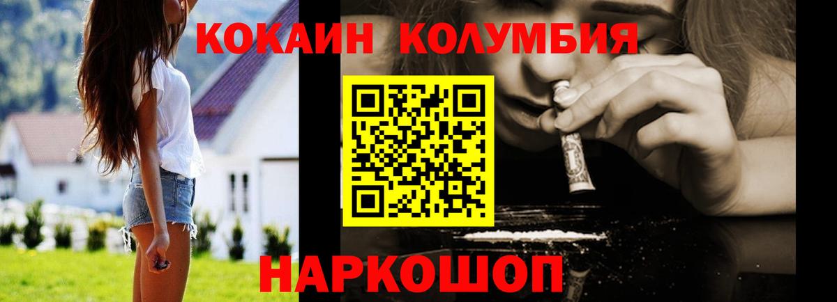 Кокаин Боливия Сокол