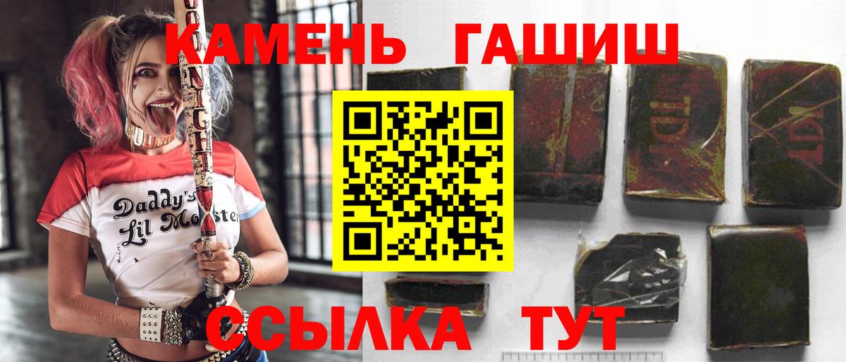 Гашиш VHQ Сокол