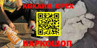 кокаин колумбия Аша