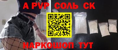 первитин Баксан