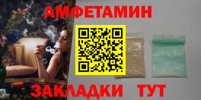 первитин Баксан