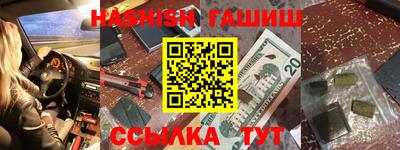 первитин Баксан