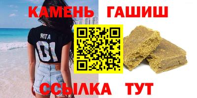 первитин Баксан