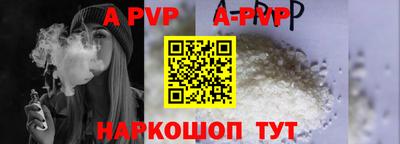 apvp Ачхой-Мартан