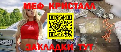 первитин Баксан