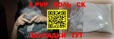 apvp Ачхой-Мартан