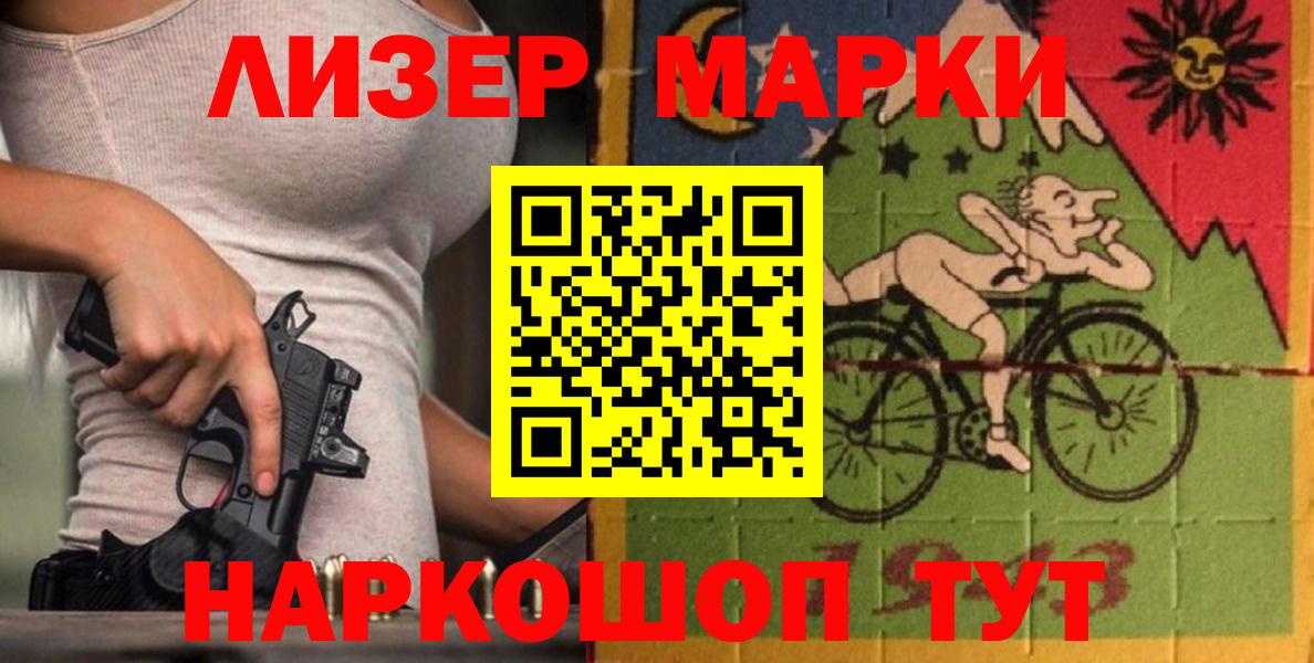 LSD-25 экстази ecstasy  Вход с VPN  ЛСД экстази  Сокол 