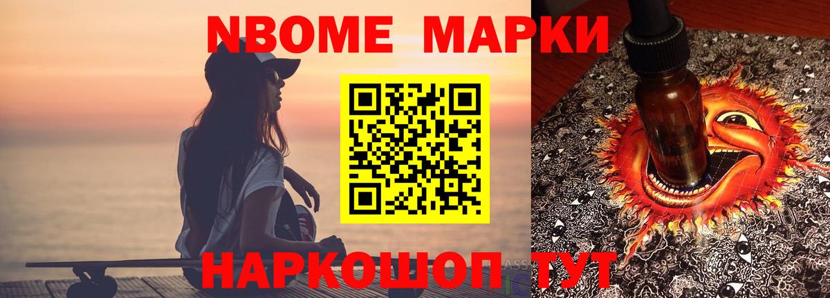 Лсд 25 экстази кислота Сокол