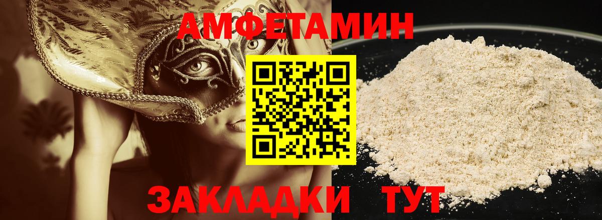 ГАШИШ  Вход с VPN  Сокол  КЕТАМИН  Канабис  Меф МЯУ МЯУ  ГАШИШ  Мефедрон  