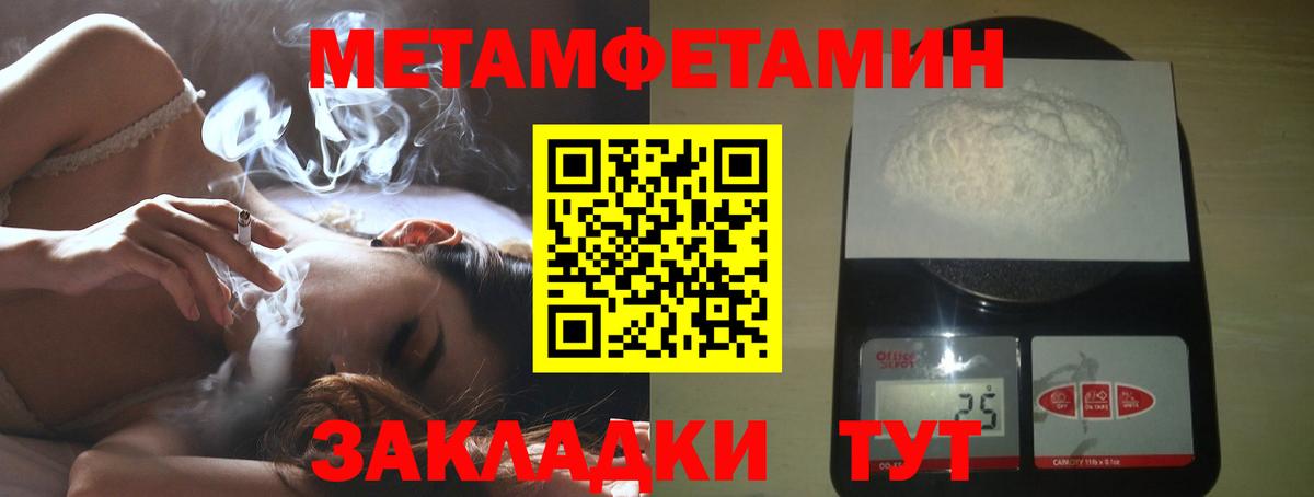 Метамфетамин  Вход с VPN  МЕТАМФЕТАМИН Methamphetamine  Сокол  МЕТАМФЕТАМИН Methamphetamine 
