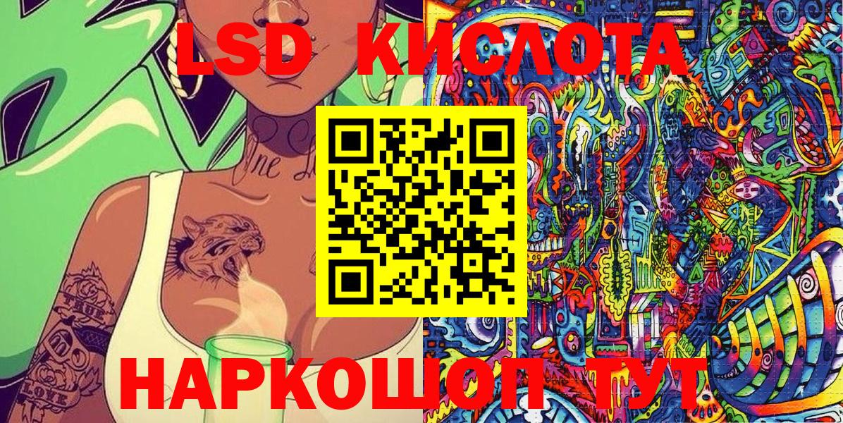 Марки 25I-NBOMe 1,5мг  Марки NBOMe  Сокол  Вход с VPN  Марки 25I-NBOMe 1,5мг 