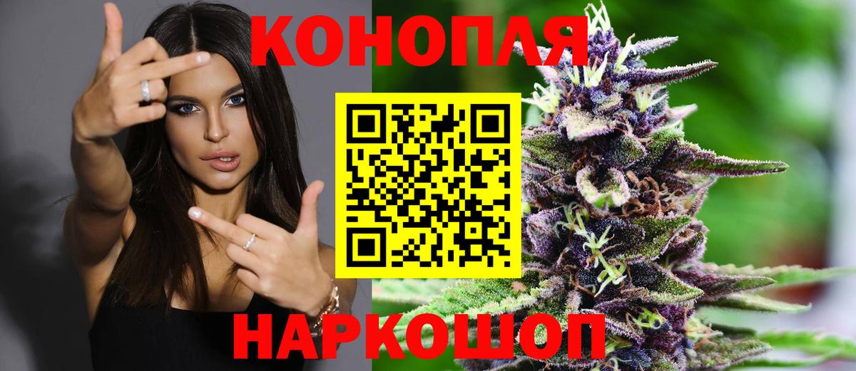 Марихуана White Widow  Вход с VPN  Шишки марихуана VHQ  Конопля Amnesia  Сокол 