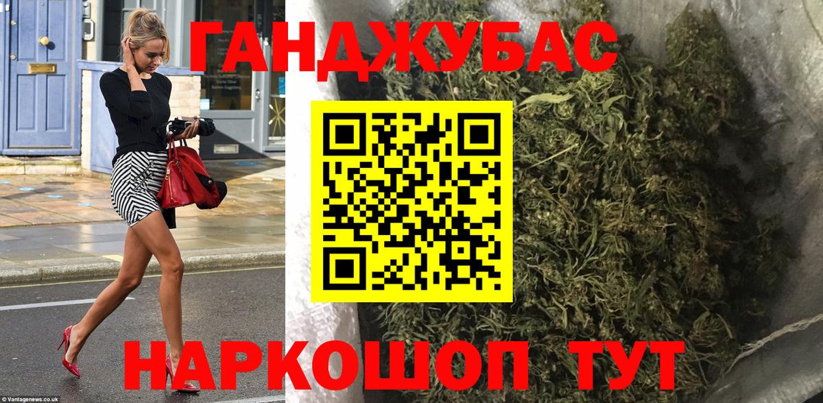 Бошки марихуана тримм Сокол